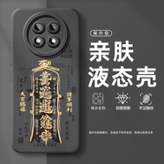 臻殼 oppoa2pro手機殼男士a1pro超火液態(tài)硅膠防摔2025新款金光神咒保護套 【液態(tài)硅膠/植絨內襯/石墨黑】萬(wàn)事順遂符L墨 oppoa2pro
