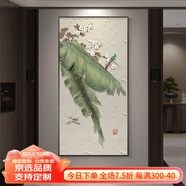 出寫(xiě)入戶玄關(guān)裝飾畫(huà)新中式牡丹掛畫(huà)正對(duì)門(mén)走廊過(guò)道壁畫(huà)豎版肌理感油畫(huà) 靜寧見(jiàn)春L 60*120cm 【晶瓷工藝+鋁合金外框】