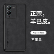 森麥康vivoS15手機殼vivo保護S15pro硅膠套S15e新款5G磨砂磁吸支架全包防摔 【磁吸指環(huán)版-炫酷黑】散熱防摔+全屏膜+掛繩 vivo S15