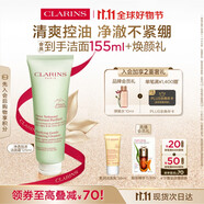 嬌韻詩凈澈泡沫潔面乳125ml 洗面奶深層清潔控油細(xì)致毛孔送女友禮物