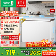容聲（Ronshen）300升冰柜減霜家用大容量囤貨冰柜冷藏冷凍兩用一級能效雪糕廚房冰箱BD/BC-300ZMSM國家補(bǔ)貼