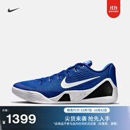 耐克科比9男女實戰(zhàn)籃球鞋秋季新款抗扭官方NIKE KOBE 9 IH1401 400游戲寶藍/白/白 47.5