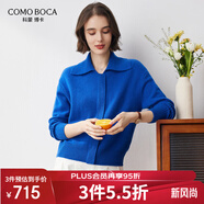 科蒙博卡秋冬翻領(lǐng)拉鏈羊絨衫女加厚保暖毛衣外套針織開衫 寶藍色 L