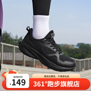 361度男子跑步鞋軟彈夏季新款運(yùn)動(dòng)鞋慢跑鞋防滑網(wǎng)面鞋訓(xùn)練鞋男鞋休閑鞋 曜石黑 【四季無(wú)憂(yōu)】 39