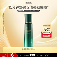 片仔癀金線蓮精華水120ml修護保濕舒緩爽膚水補水護膚品
