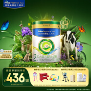 美素佳兒（Friso）皇家莼悅較大嬰兒配方奶粉 2段（6-12個(gè)月）800克 
