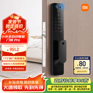小米全自動智能門鎖pro 攝像頭指紋鎖 貓眼可視 電子鎖密碼鎖防盜門鎖