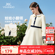 英氏（YEEHOO）女童連衣裙兒童裙子秋季新款淑女娃娃領(lǐng)公主長(cháng)裙中大童裝洋氣秋裝 圣誕假日 米白 160