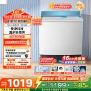 美的（Midea）洗衣機半自動雙桶 MP16S168 16公斤超大容量 雙缸雙桶洗衣機 FCS快凈科技 品質(zhì)雙電機