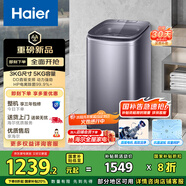 海爾（Haier）波輪洗衣機(jī)小型全自動(dòng) 迷你嬰兒兒童內(nèi)衣褲洗衣機(jī)懶人5KG直驅(qū)變頻 一級能效國家補(bǔ)貼XQB50-B278S