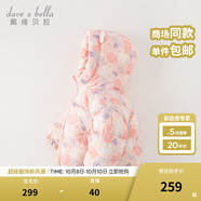 戴維貝拉（DAVE＆BELLA）兒童羽絨服女童上衣男童羽絨衣冬裝新款寶寶衣服保暖小童外套 小兔印花【現貨】DB4238127 100 cm（建議身高90-100cm）
