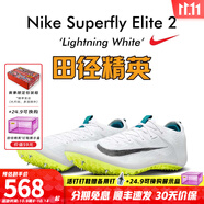 耐克（NIKE） 俄勒岡世錦賽新款 耐克Nike Superfly Elite2田徑精英短跑釘鞋 FZ9662-100 44