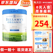 Bellamy's貝拉米白金版有機嬰兒配方奶粉含有機A2蛋白800g/罐 【咨詢(xún)有優(yōu)惠】1段