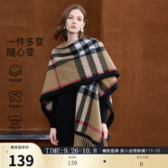 三彩2025新款美拉德格紋撞色披肩復古流蘇長(cháng)款加寬圍脖旅行保暖 卡其色格紋 均碼