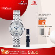 天梭（TISSOT）手表 力洛克系列20周年紀念款女表 機械女士鋼帶腕表商務(wù)表