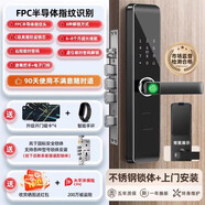 溥畔凌仕智能鎖指紋鎖家用防盜門(mén)密碼鎖夜視貓眼不銹鋼鎖體 指紋鎖 智 高配款-【上門(mén)安裝】+秒開(kāi)指紋+不銹鋼鎖體