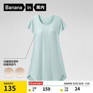 蕉內(nèi)300S女士睡裙莫代爾夏季涼感短袖睡衣防走光花瓣袖帶杯bra家居服