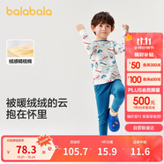 巴拉巴拉兒童秋衣套裝秋冬保暖男童睡衣【奧特曼IP】206424169105