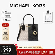 MICHAEL KORS禮物送女友輕奢MK女包MERCER老花手提斜挎風(fēng)琴包中號(hào) 黑色/白色
