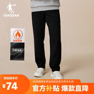 喬丹加絨褲子男秋冬季運動褲九分褲休閑褲男直筒褲跑步衛(wèi)褲男