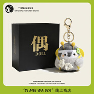 伊美娃娃小企鵝公仔書(shū)包掛件玩偶背包掛飾鑰匙扣毛絨掛件兒童禮盒款送女生