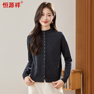 恒源祥純羊毛衫女士開(kāi)衫秋冬高領(lǐng)加厚毛衣百搭針織打底衫