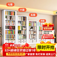 JN JIENBANGONG鋼制書架書柜落地圖書館家用學(xué)生置物架客廳學(xué)校兒孩童收納儲物架 長1米主架【加厚冷軋鋼 升級防倒超穩(wěn)】 六層 2米高*0.3米深【層高可調(diào)】