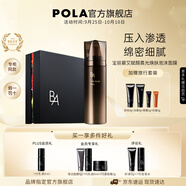 寶麗進口碧艾BA泡沫精華面膜深層免洗睡眠面膜生日禮物送女友 B.A泡沫面膜-禮盒版