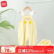 麥拉貝拉（MOLO BALO）嬰兒背帶褲春秋季寶寶外穿連體休閑褲服裝小孩衣服寶寶褲子 黃色 90