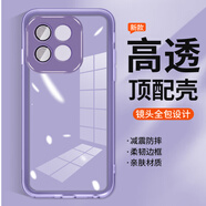 麥阿蜜 適用榮耀Play10T手機殼自帶鏡頭膜榮耀Play10T保護套LOG-AN10鏡頭全包防摔軟邊框半透明防摔殼 透紫色 榮耀Play10T 魅眼系列自帶鏡頭膜手機殼