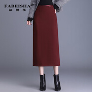 法貝莎修身顯瘦包臀直筒裙女2025秋冬新款高腰后開(kāi)叉一步裙通勤半身裙 紅色 M