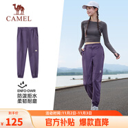 駱駝（CAMEL）運(yùn)動(dòng)休閑女褲子防潑水梭織束腳運(yùn)動(dòng)褲 J23CAVLR059 甜葡萄紫 L