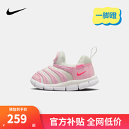 NIKE 耐克男女童毛毛蟲(chóng)運動(dòng)鞋DYNAMO 緩震舒適一腳蹬兒童休閑學(xué)步鞋 343938-100 22 【建議腳長(cháng)12cm】