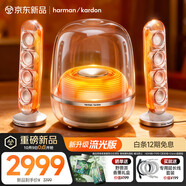 哈曼卡頓  音樂(lè )水晶五代 藍牙音箱  電視音響 電腦桌搭 居家藝術(shù)音箱 禮物音箱 水晶5 流光版