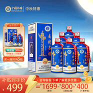 南將貴州南將名酒 醬香型白酒53度 糧食釀造 坤沙窖藏老酒 高度白酒 53%vol 500mL 6瓶
