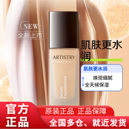 安利雅姿臻透煥白系列面部護膚品化妝品 雅姿臻透煥白. 雅姿養膚精華粉底液 暖白色