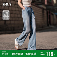 森馬（Semir）【陳都靈同款】牛仔褲女闊腿褲簡約夏季涼感長褲109324124002