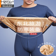 莫代爾東北零下40度保暖內(nèi)衣男士加絨加特厚哈爾濱旅游防寒裝備秋衣秋褲 圓領(lǐng)-深灰 【1000克巨厚羊絨】 2XL 【150-170斤】