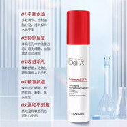 SPA CHNSKIN【正品直售】瓷肌祛痘套裝凈顏平膚輕中度淡化痘旗印痘痕艦祛粉刺 瓷肌凈顏祛痘調理水100ml