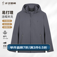 才子（TRIES）夾克外套男士商務(wù)行政連帽夾克品牌LOGO純色戶外上衣百搭通勤外套 灰色 2XL (180/96A)