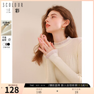 三彩冬款純色針織衫玻璃紗拼接毛衫內(nèi)搭打底衫修身女 珍珠白 XL 170/92A/XL