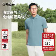 金利來(lái)【蘭精莫代爾/彈力】春夏新款短袖polo衫男商務(wù)休閑珠地翻領(lǐng)T恤 ETSG07935024-綠色-44 S 165/84A 推薦110-120斤