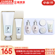 后（The history of Whoo） 洗面奶180ml泡沫潔面乳女男氨基酸潔顏膏深層清潔去角質(zhì)去痘黑頭 雪玉凝洗面奶套裝+5中樣 281ml