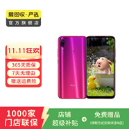 小米（MI）Redmi 紅米Note7Pro   智能手機 二手手機 暮光金 6G+128G