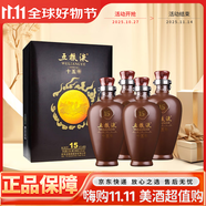 五糧液濃香型 50度 500mL 4瓶 十五年禮盒 2009年 白酒