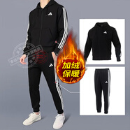 阿迪達斯 （adidas）男冬季加絨保暖運動(dòng)套裝 簡(jiǎn)約潮流三條紋針織夾克外套衛衣長(cháng)褲 連帽夾克JD1870+長(cháng)褲JD1861/黑色 L/180