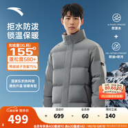 安踏（ANTA）面包羽絨服丨六度芯四防短款速暖羽絨服男冬季保暖防潑水棉服外套 立領(lǐng)四防科技-蒙塵灰7916-4 S