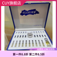 韓譽(yù)【官方】韓譽(yù)臻享時(shí)光套珍享水潤素顏套細胞套美容緊致提拉 臻享素顏套