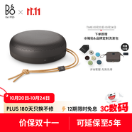 B&O【龔俊代言】Beosound A1 三代可通話無線藍(lán)牙音響/音箱 便攜戶外 電腦音響 暖巖灰 雙11禮物