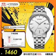 西鐵城（CITIZEN）手表男日韓表光動能日顯白表盤鋼帶商務(wù)送禮物男友BM7460-88H